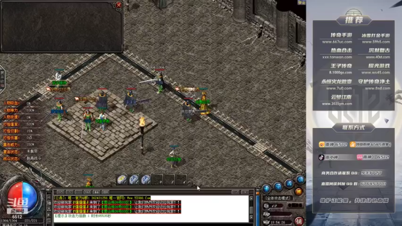 【2021-08-26 19点场】雨神丶：一鱼翅礼物666就可以获得粉丝牌啦！