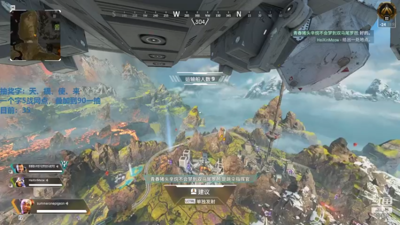 【2021-08-26 21点场】夏一可死毒舌_：看！鸽子回笼！