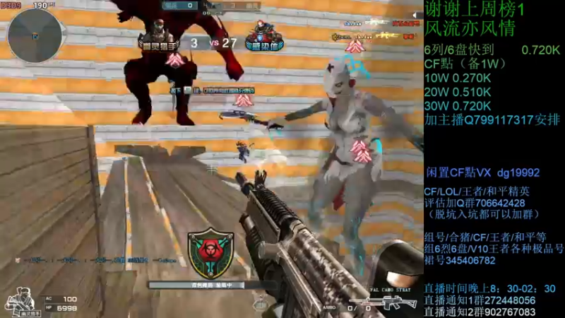 【2021-08-25 22点场】渣渣枫007：渣渣枫：CF点，助力，蝴蝶，6烈6盘搞起