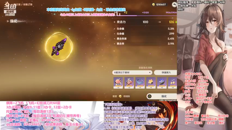 【2021-08-24 19点场】无忧呐丶：限时免费深渊.帮刷刀片咯