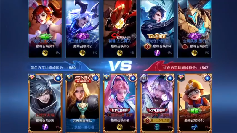 音七Simple：王者荣耀婉儿大秀