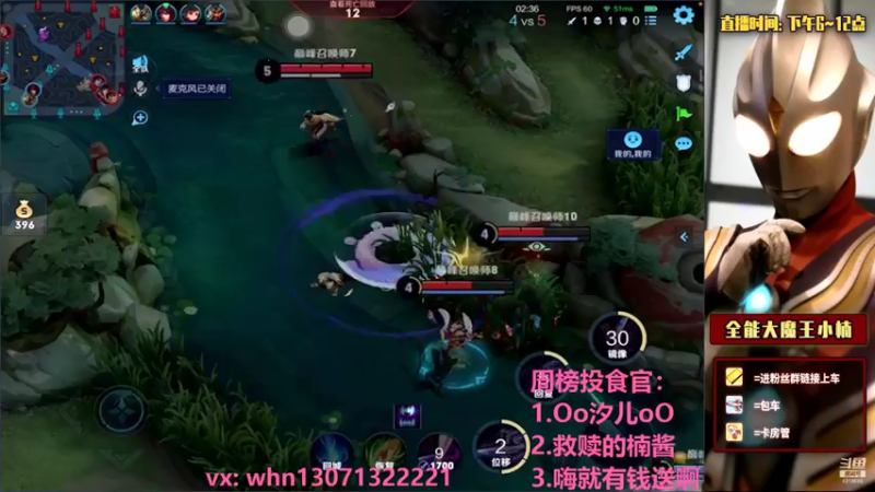 【2021-08-25 23点场】大魔王小楠：巅峰赛冲冲冲 4318686