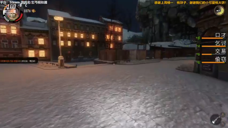 【2021-08-24 18点场】秀才冷男：588.捡垃圾 捡垃圾，疯狂吼叫美学！