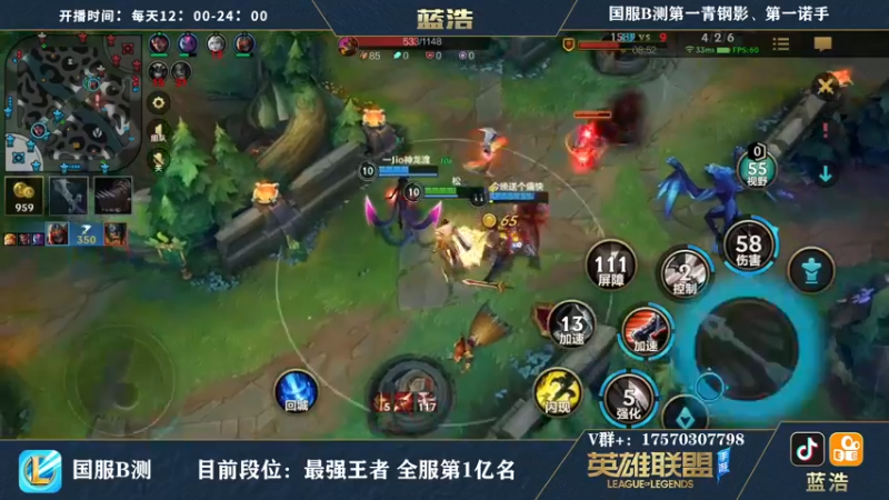 【2021-08-22 21点场】Dae蓝浩：微信区最强王者带粉上车！！