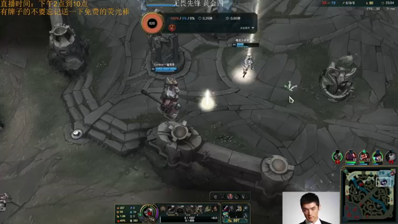 【2021-08-26 22点场】侠侠一：鼓上蚤再现！