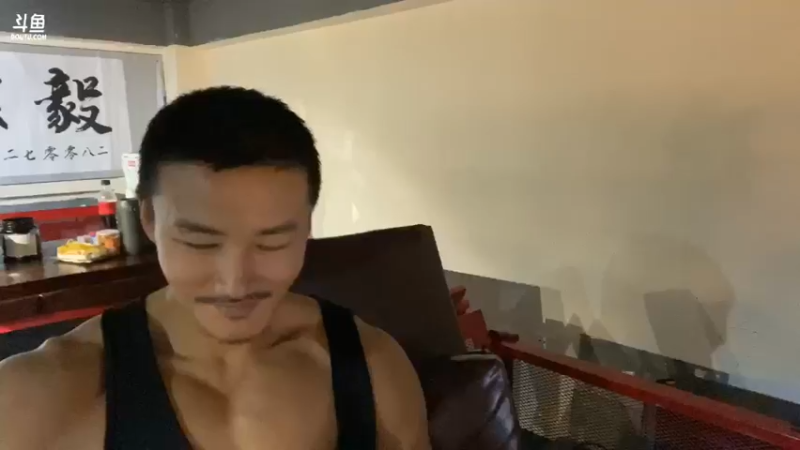 【2021-08-26 21点场】黑人毅：健身舞蹈男主播