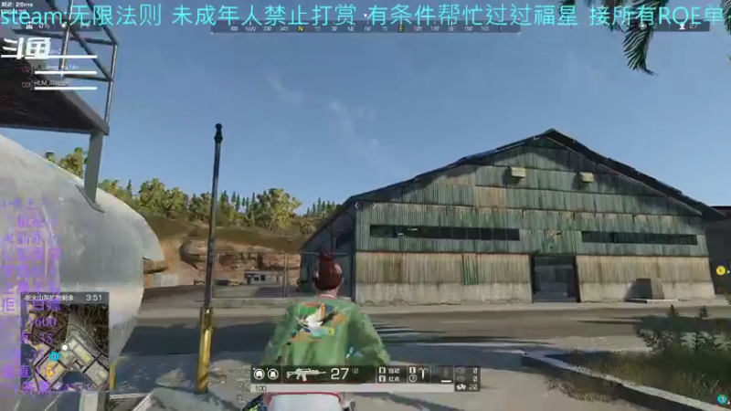 【2021-08-26 13点场】你我总会遇见：直播：玩不玩玩不玩~