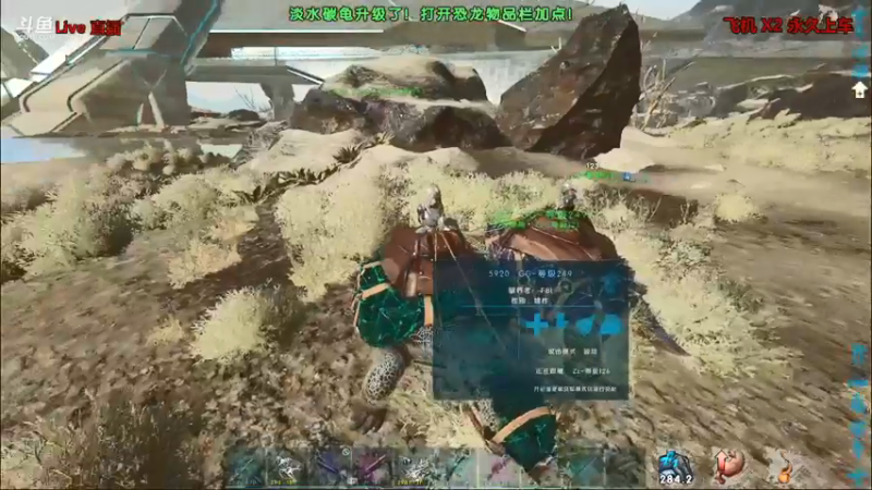 【渝万丶非凡 方舟：生存进化】2021-08-26 14:36:53-2021-08-26 14:51:57