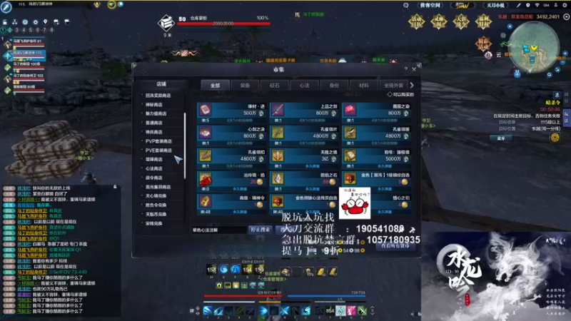 【2021-08-25 22点场】马丁老师：猜猜我是谁~ 73440