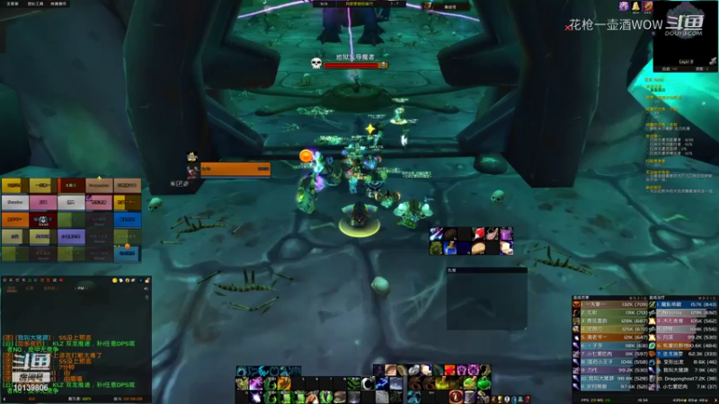 鸟德MSLD GLR 双本 20210826 19点场