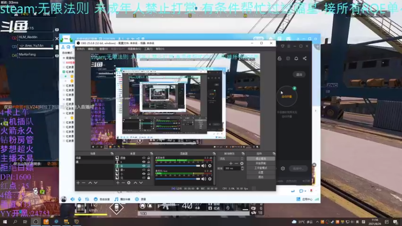 【2021-08-26 11点场】你我总会遇见：直播：玩不玩玩不玩~