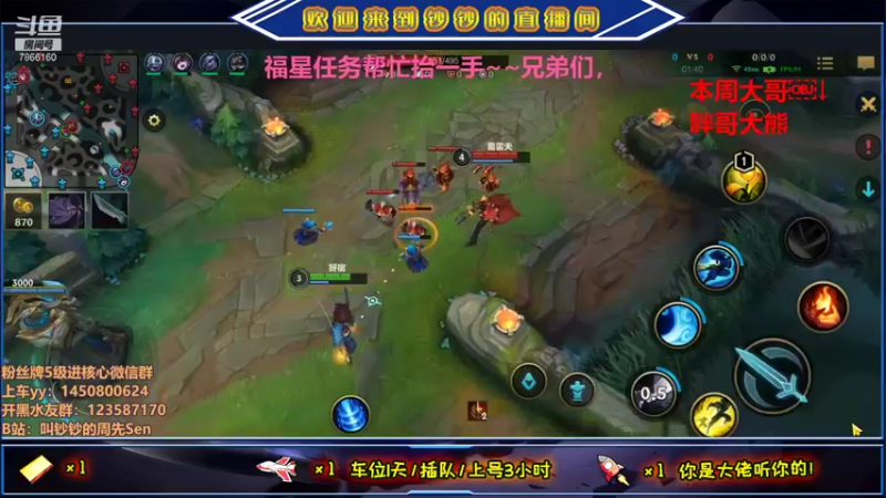 【2021-08-25 22点场】叫钞钞的周先Sen：暑期提高班,哈撒给~！