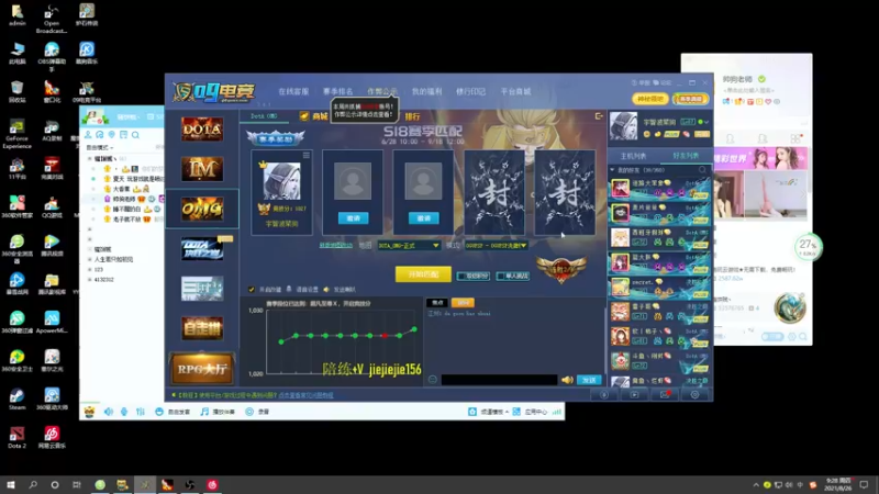 【2021-08-26 09点场】肖璐s：早上好啊 巅峰九连