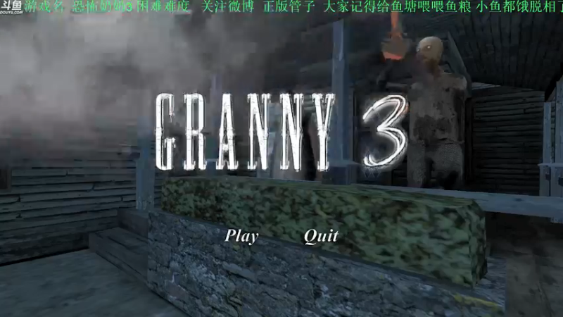 【2021-08-26 15点场】正版管子：【管子】恐怖奶奶3·另类高能搞笑主播