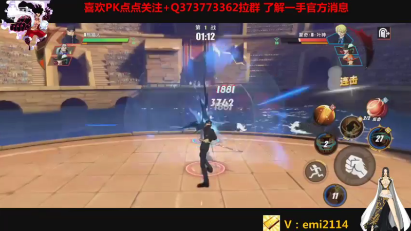 【2021-08-25 13点场】不是老年人：有事鸽一天，每天多播俩小时补回来