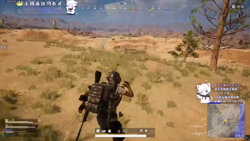 【2021-08-25 22点场】小徐813：今天双倍亲密度 轻语集团 千场kd6.0