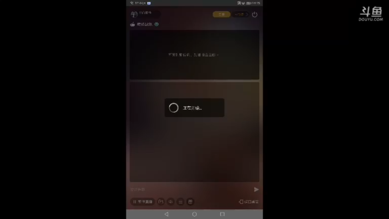 【2021-08-26 14点场】非酋匪爷：每天21.20直播巅峰战舰无尽战役