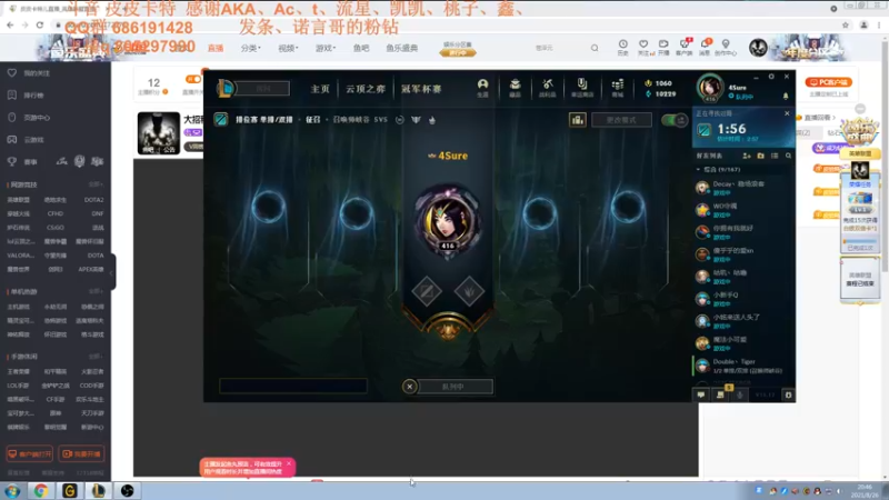 【2021-08-26 20点场】皮皮卡特儿：大招秒叠征服者！卡特无敌上分教学