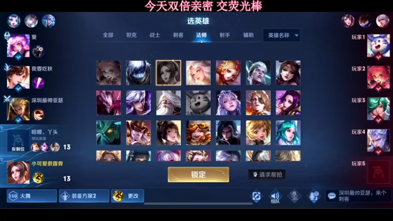 【2021-08-26 13点场】温柚：【温柚】大厅匹配路人！带飞！