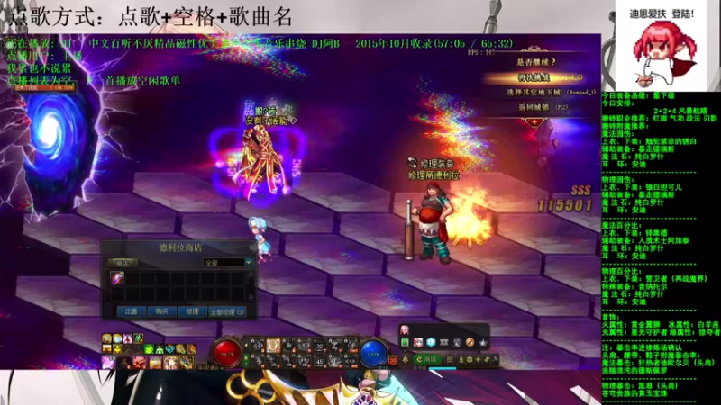 【2021-08-26 15点场】剑雨丶情缘：跨二  每日2+2+4  风暴航路