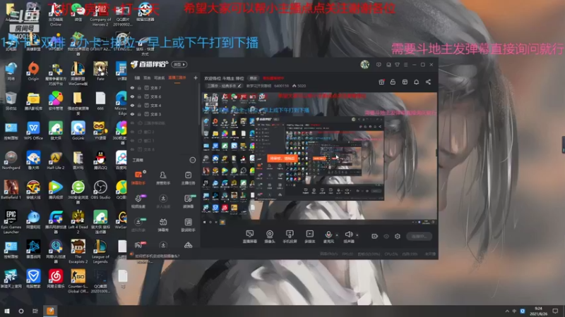 【2021-08-26 09点场】断梦花开到黎明：欢迎各位 斗地主 排位《无号打中》