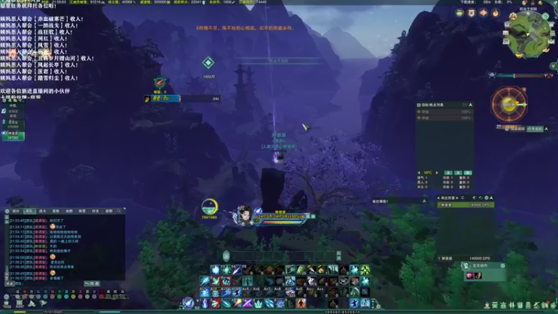 【2021-08-25 21点场】老薇恩恩：薇恩：祝大家天天开心，心想事成喔~