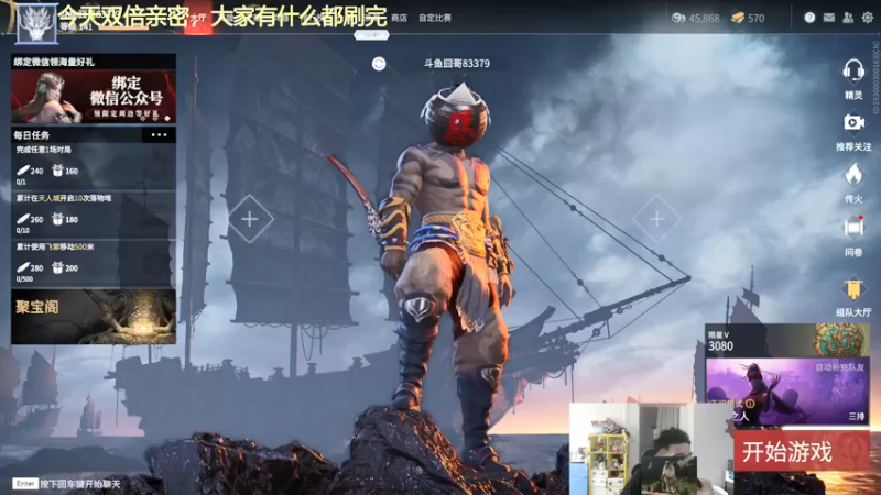 【2021-08-26 11点场】高冷知性暖心囧：疯狗打法，杀的爽就完事了