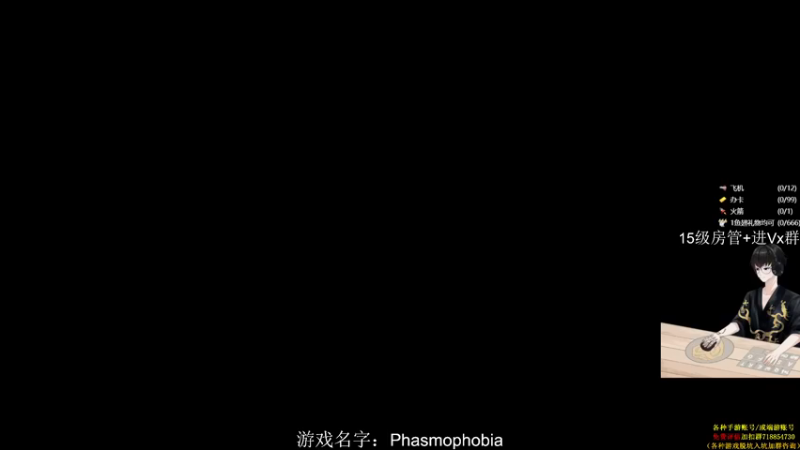 【2021-08-24 19点场】owDiya：Diya：把荧光棒和小心心都给我交了！