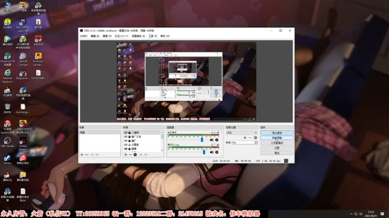 【2021-08-25 17点场】老田啦：【二哥】百万负翁的上岸之旅！