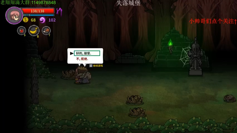 【2021-08-25 23点场】帅帅的老翔翔：介不是你们最喜欢滴小骨吗