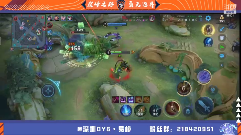 【2021-08-20 20点场】深圳DYG易峥：巅峰永无止境！！