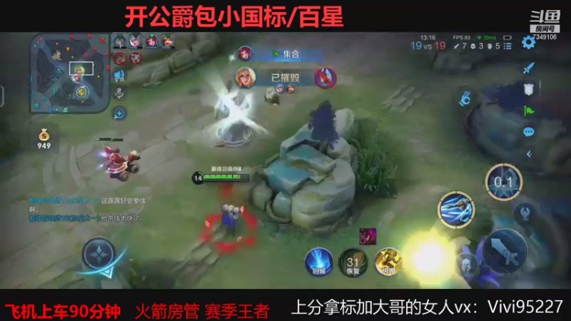 【2021-08-25 22点场】BOA大哥：不玩元歌我都乱杀