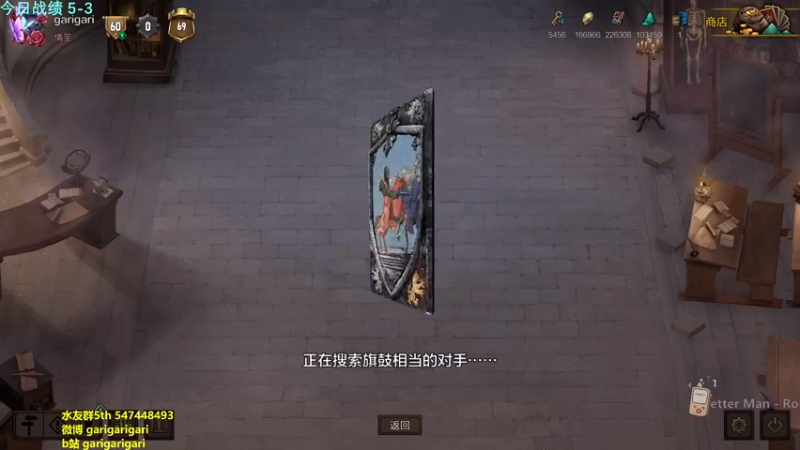 【2021-08-25 21点场】garigari：咖喱 - 死亡搁浅的歌也忒好听了吧！