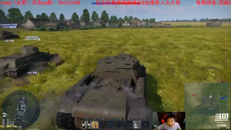 【2021-08-25 22点场】正版人头大哥：[人头大哥]战争雷霆陆战街机娱乐教学