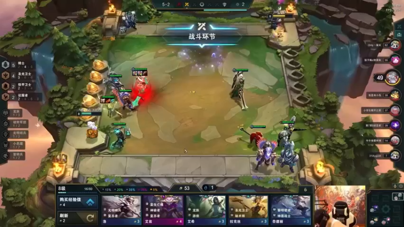 云顶之弈仙凡：天神下凡！1V8！