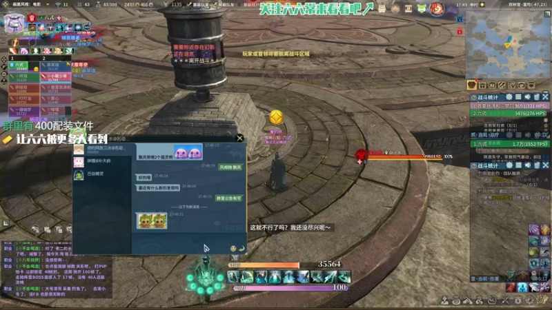 【六式zy 古剑奇谭网络版】2021-08-26 17:49:43-2021-08-26 18:03:07