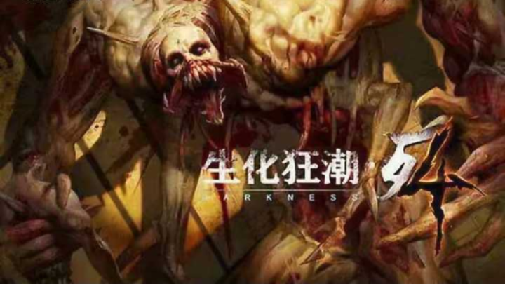 【 2021-08-25 20点场】寻丶龙绝：【牵寻】随机生化模式，化身武器大师！