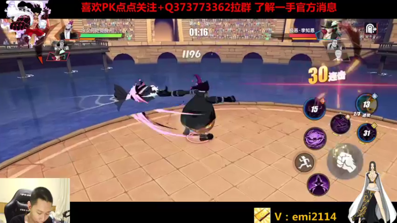 【2021-08-20 00点场】不是老年人：航海王热血航线真好玩