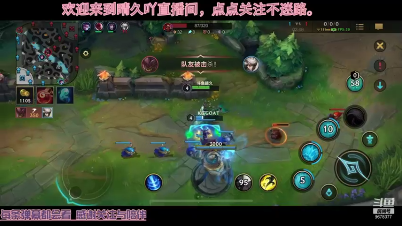 【2021-08-26 13点场】晴久吖：等风来等花开,美服可上车