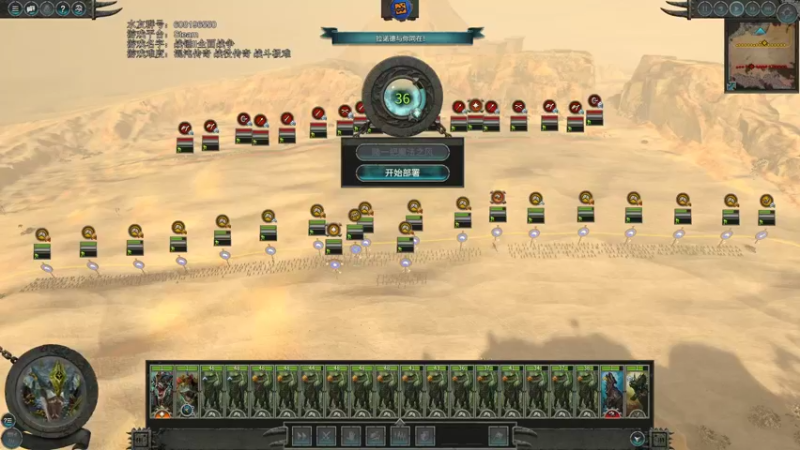 【2021-08-26 19点场】鱼的眼泪水知道：【SFO】战锤Ⅱ全面战争