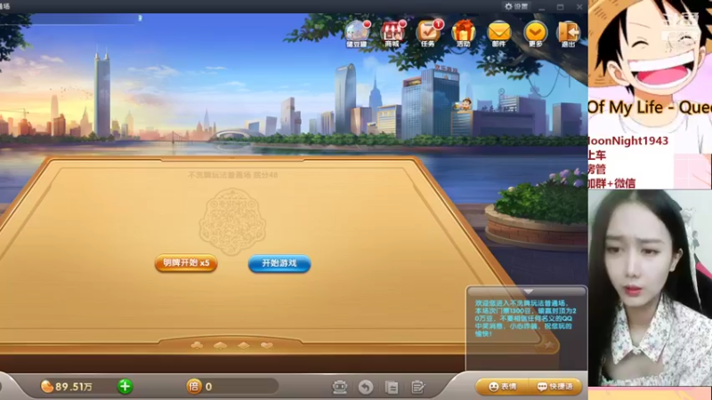 【2021-08-26 01点场】番茄1949丶：我们赵云终于出新皮肤了！！