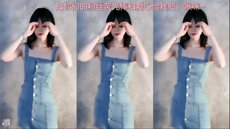 【煊宝丶 舞蹈】08-25 20:52
