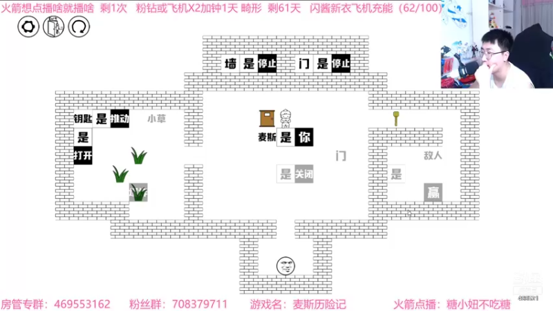 【2021-08-23 20点场】Gentleman闪闪：【闪】下饭游戏 麦斯历险记