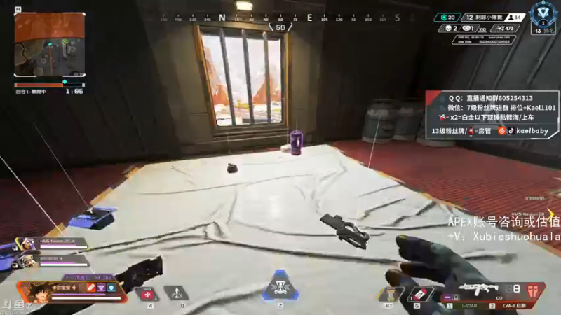 【2021-08-26 04点场】YW三冰卡尔：【Kael】爆杀流(双倍密度)