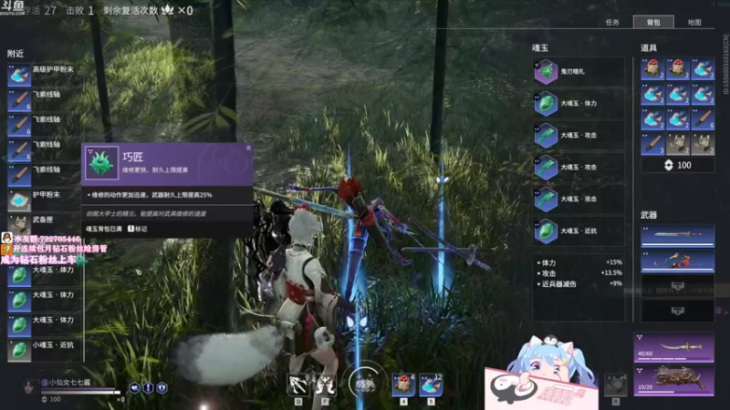 【2021-08-25 21点场】小仙女七七酱：❤七七酱❤胡桃真的很棒~一直都是！