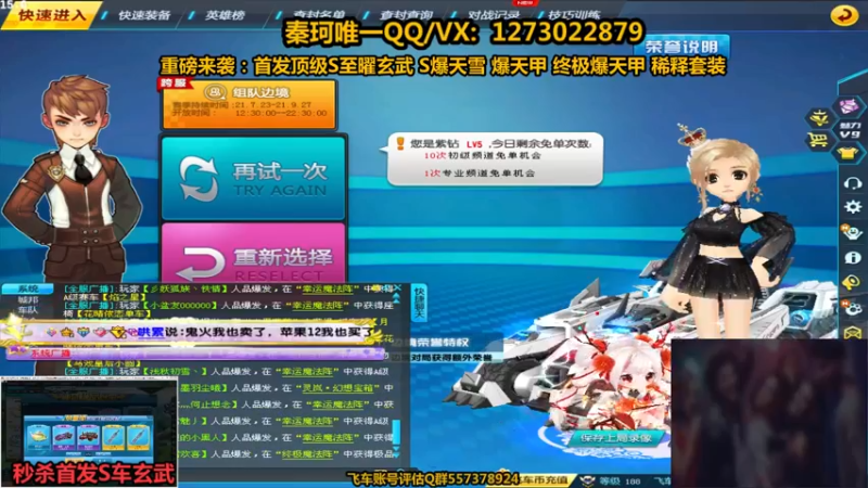 【2021-08-26 22点场】圆梦大师丶秦珂：亏王强势归来！圆梦搞起