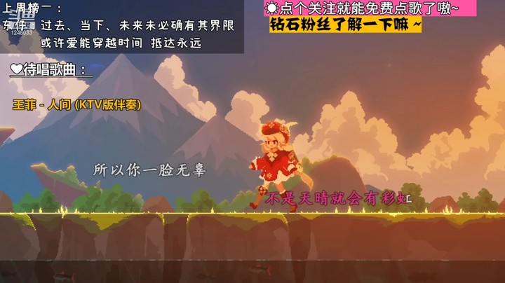 2021.8.26 甜妹罢了
