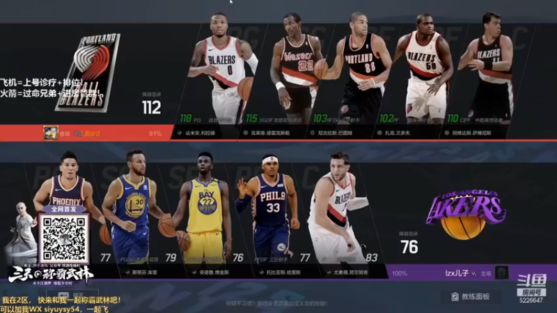 XY丶死鱼：38-10？这差距也太大了？