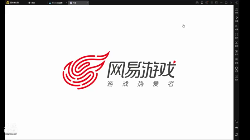 【2021-08-26 11点场】青春的诺言665：新人啊！不会玩