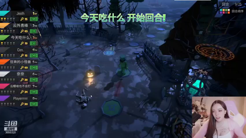 【2021-08-26 02点场】云樱花颜金步摇S：不播嘛又要说，播嘛又不管